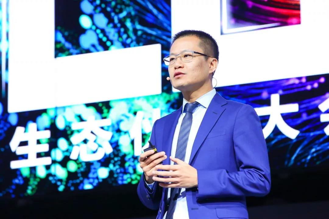 华为中国生态伙伴大会2018 