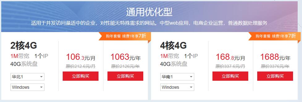 上华为云购买云服务器,新人注册领取套餐半折礼券,套餐5折起,年续费7折,优惠同时享受,快快扫码注册领豪礼吧! 上华为云购买云服务器,新人注册领取套餐半折礼券,套餐5折起,年续费7折,优惠同时享受,快快扫码注册领豪礼吧!