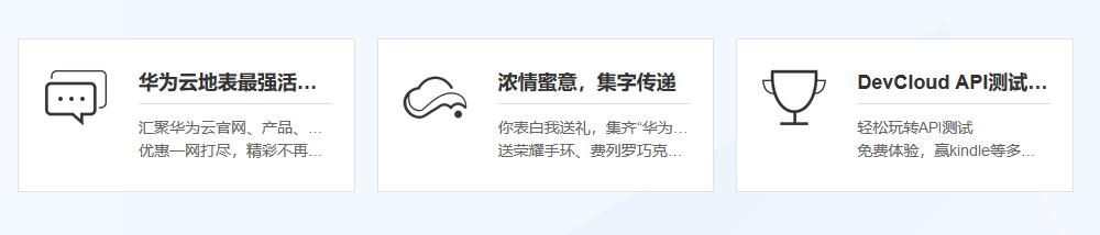 稳定、极速、为企业而生！华为云全新一代云服务器即将开售，重磅新品开售预告，经典爆款全场5折！