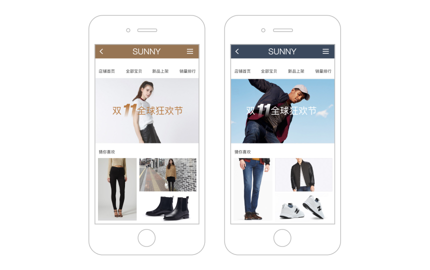 电商鞋服解决方案典型业务场景智慧购 电商鞋服解决方案典型业务场景智慧购