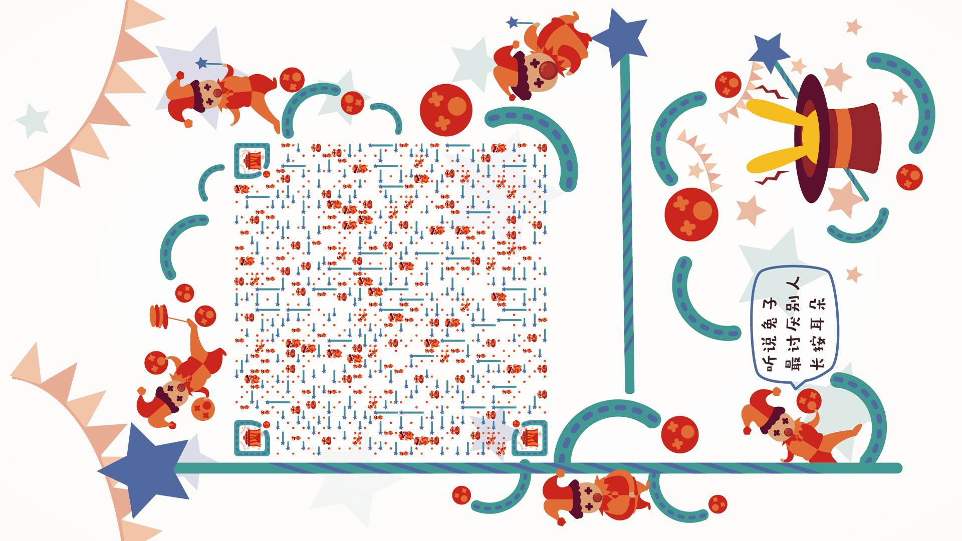 华为云开年采购季 华为云开年采购季