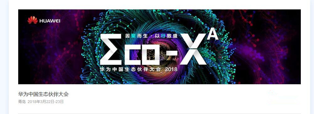 华为云全新一代云服务器即将开售，稳定、极速、为企业而生，重磅新品开售预告，经典爆款全场5折！