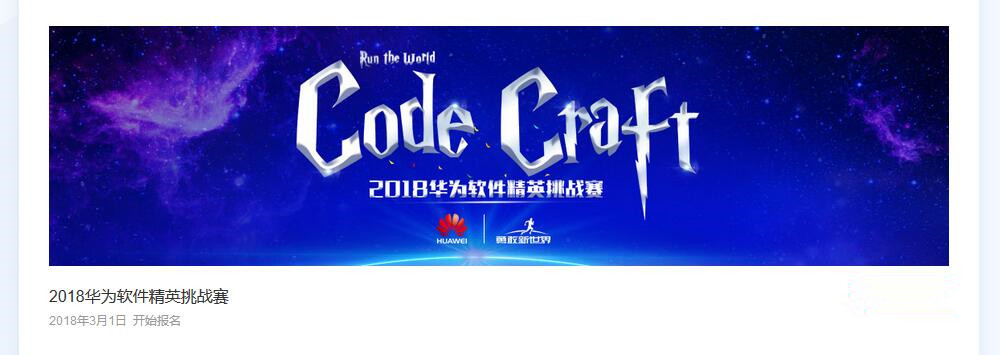 华为云全新一代云服务器即将开售，稳定、极速、为企业而生，重磅新品开售预告，经典爆款全场5折！