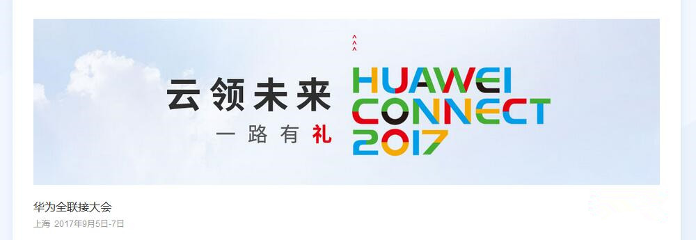 华为云全新一代云服务器即将开售，稳定、极速、为企业而生，重磅新品开售预告，经典爆款全场5折！